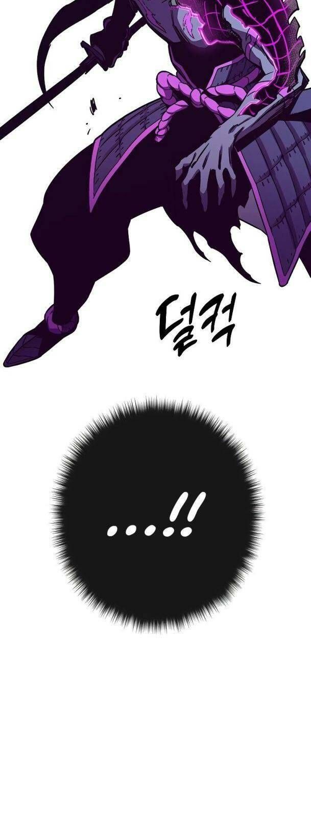 Ex & Ash Chap 54 - Next Chap 55