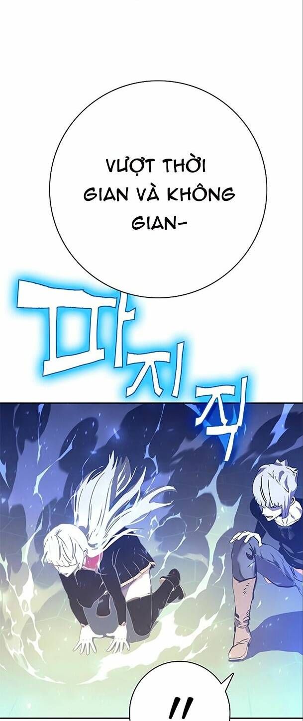 Ex & Ash Chap 61 - Next Chap 62