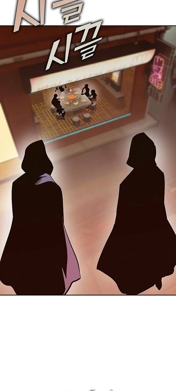 Ex & Ash Chap 65 - Next Chap 66