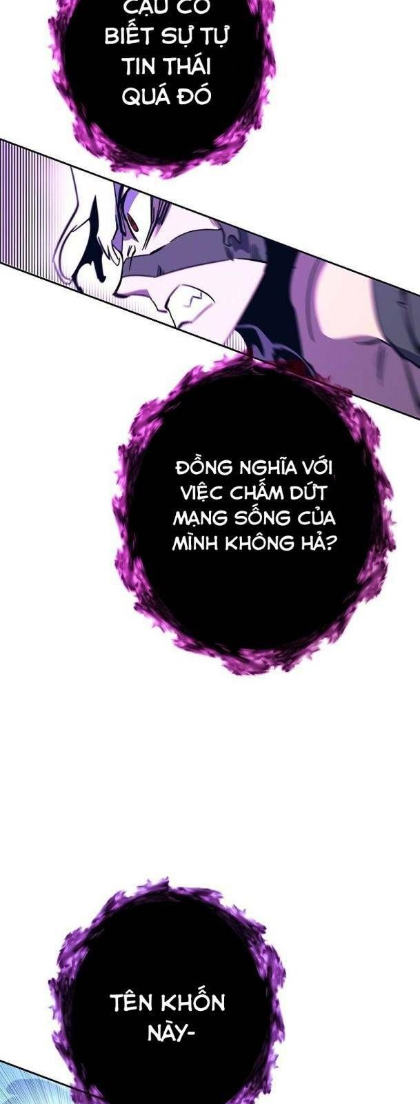 Ex & Ash Chap 71 - Next Chap 72