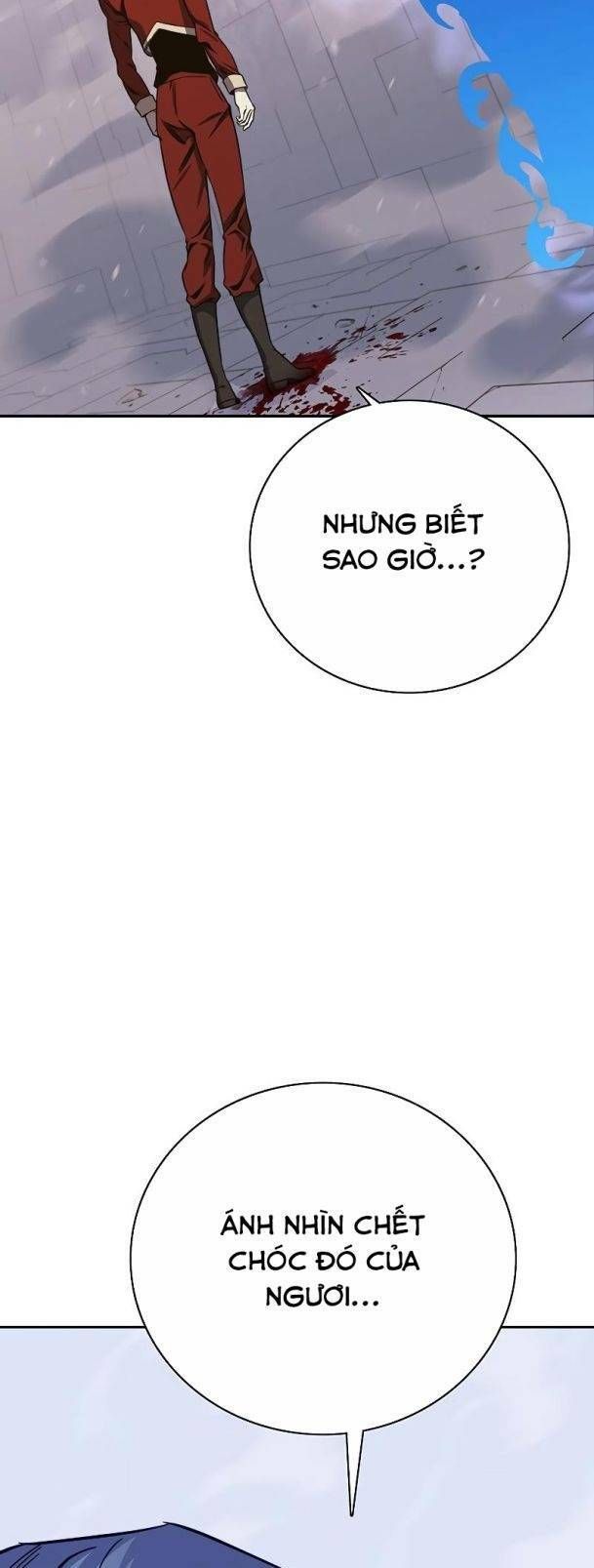 Ex & Ash Chap 72 - Next Chap 73