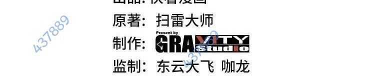 Hệ Thống Super God Chap 135 - Next Chap 136