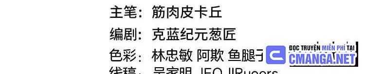 Hệ Thống Super God Chap 135 - Next Chap 136