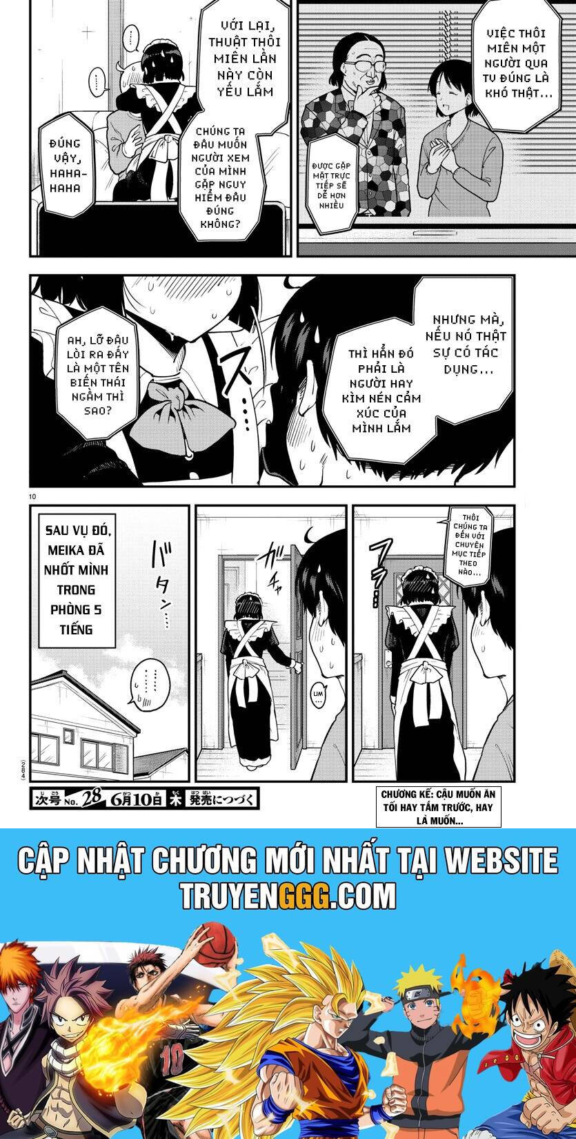 Meika-San Can't Conceal Her Emotions Chap 68 - Next Chap 69