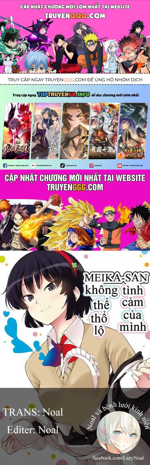 Meika-San Can't Conceal Her Emotions Chap 70 - Next Chap 71