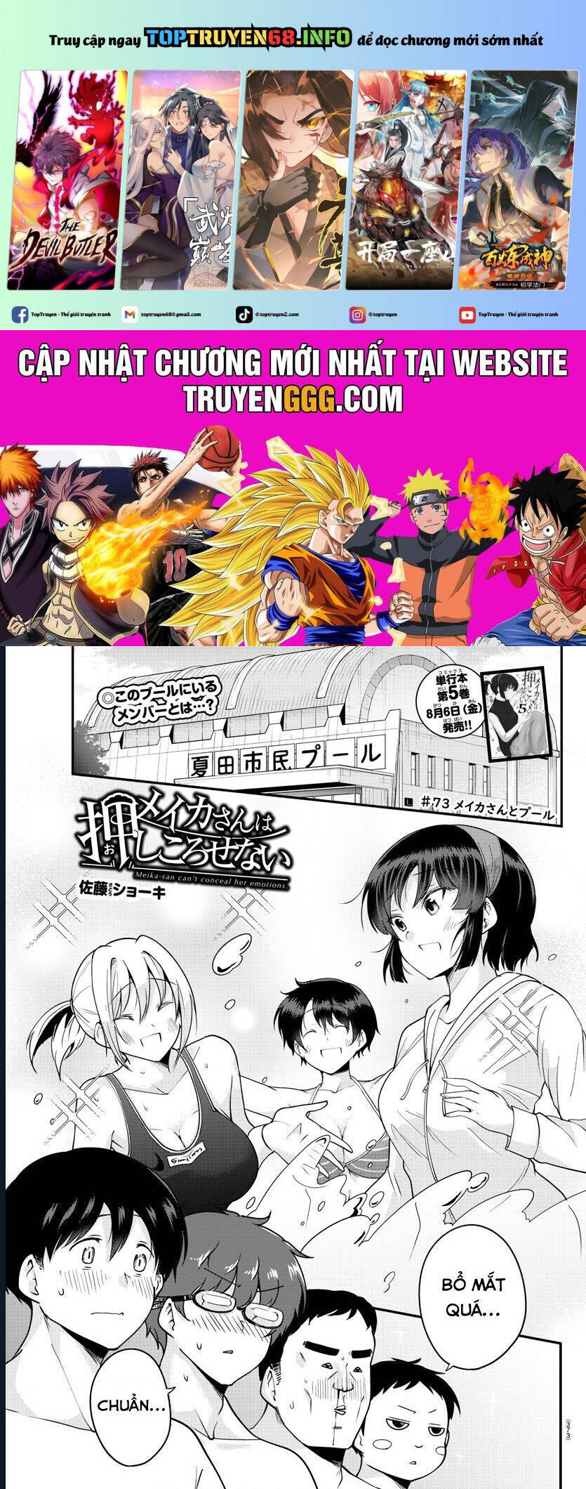 Meika-San Can't Conceal Her Emotions Chap 73 - Next Chap 74