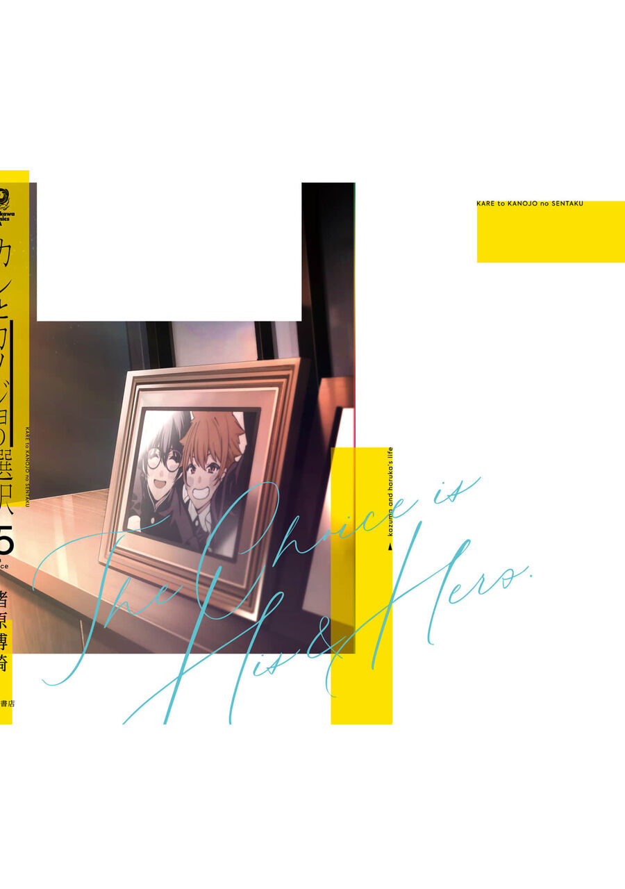 Kare To Kanojo No Sentaku Chap 28 - Next Chap 29