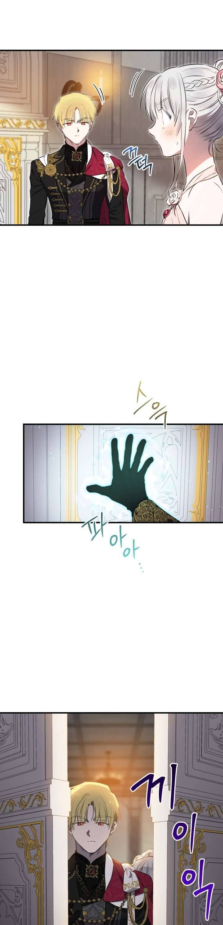 Những Nhân Vật Mạnh Nhất Thế Giới Ám Ảnh Tôi Chap 137 - Next Chap 138