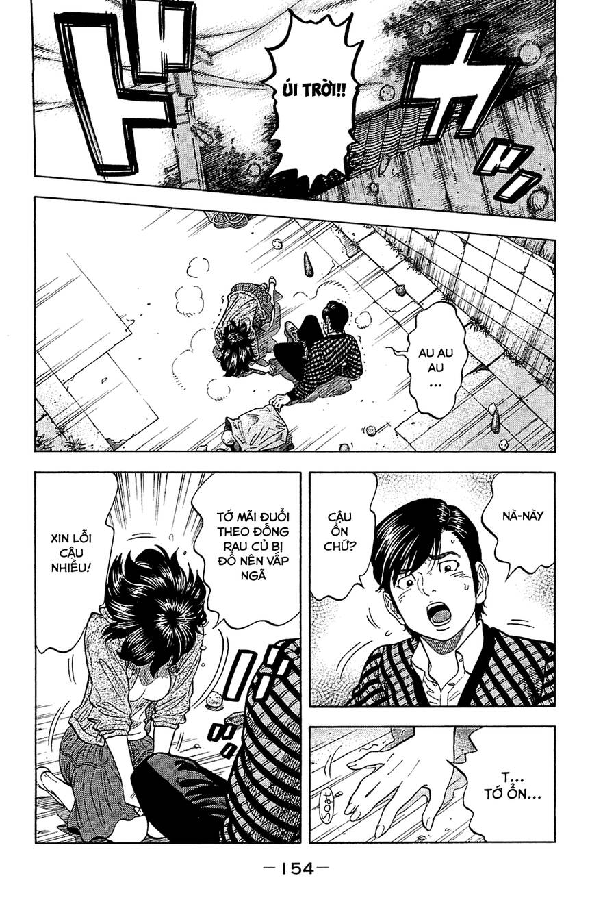 Montage (Watanabe Jun) Chap 27 - Next Chap 28