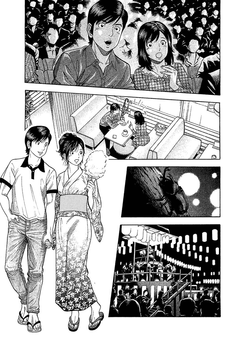 Montage (Watanabe Jun) Chap 27 - Next Chap 28