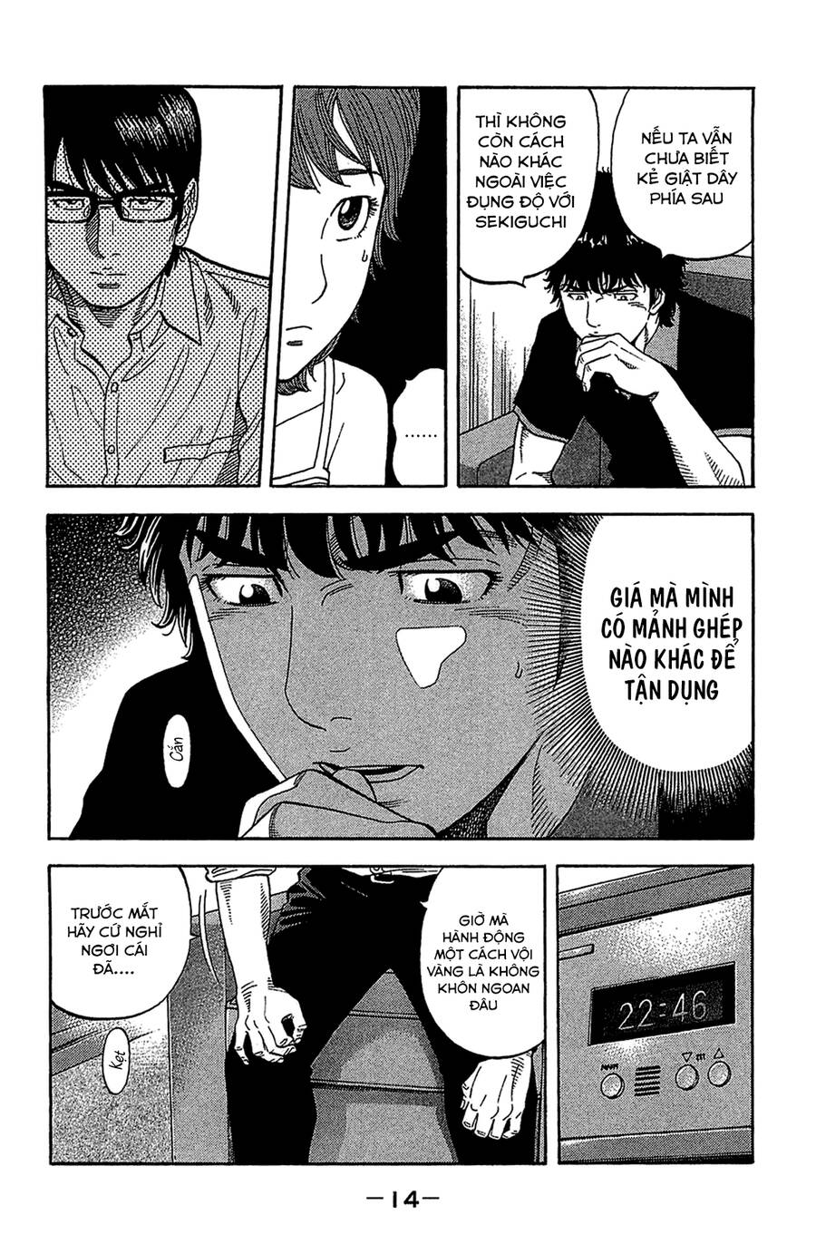 Montage (Watanabe Jun) Chap 29 - Next Chap 30