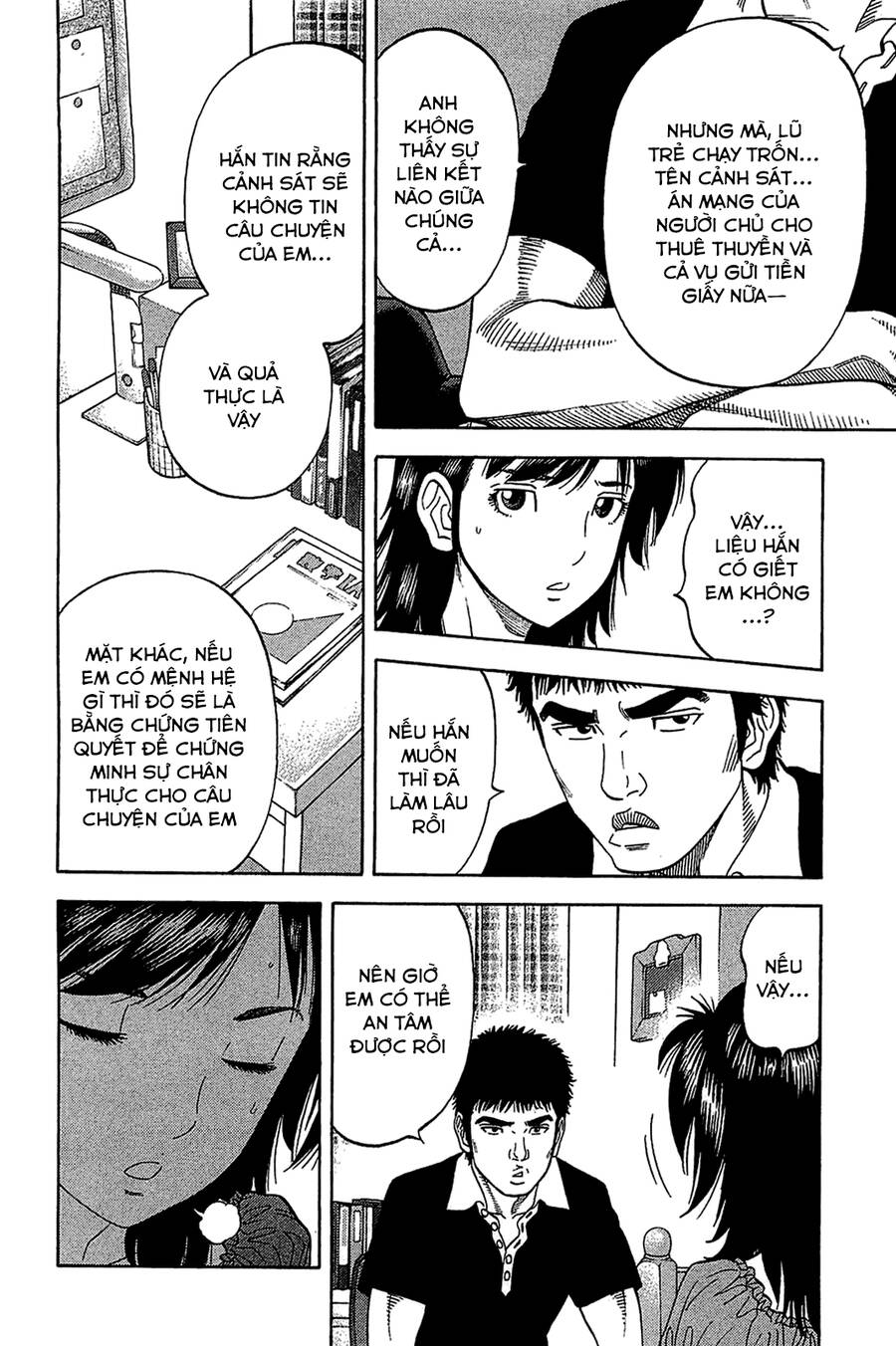 Montage (Watanabe Jun) Chap 31 - Next Chap 32