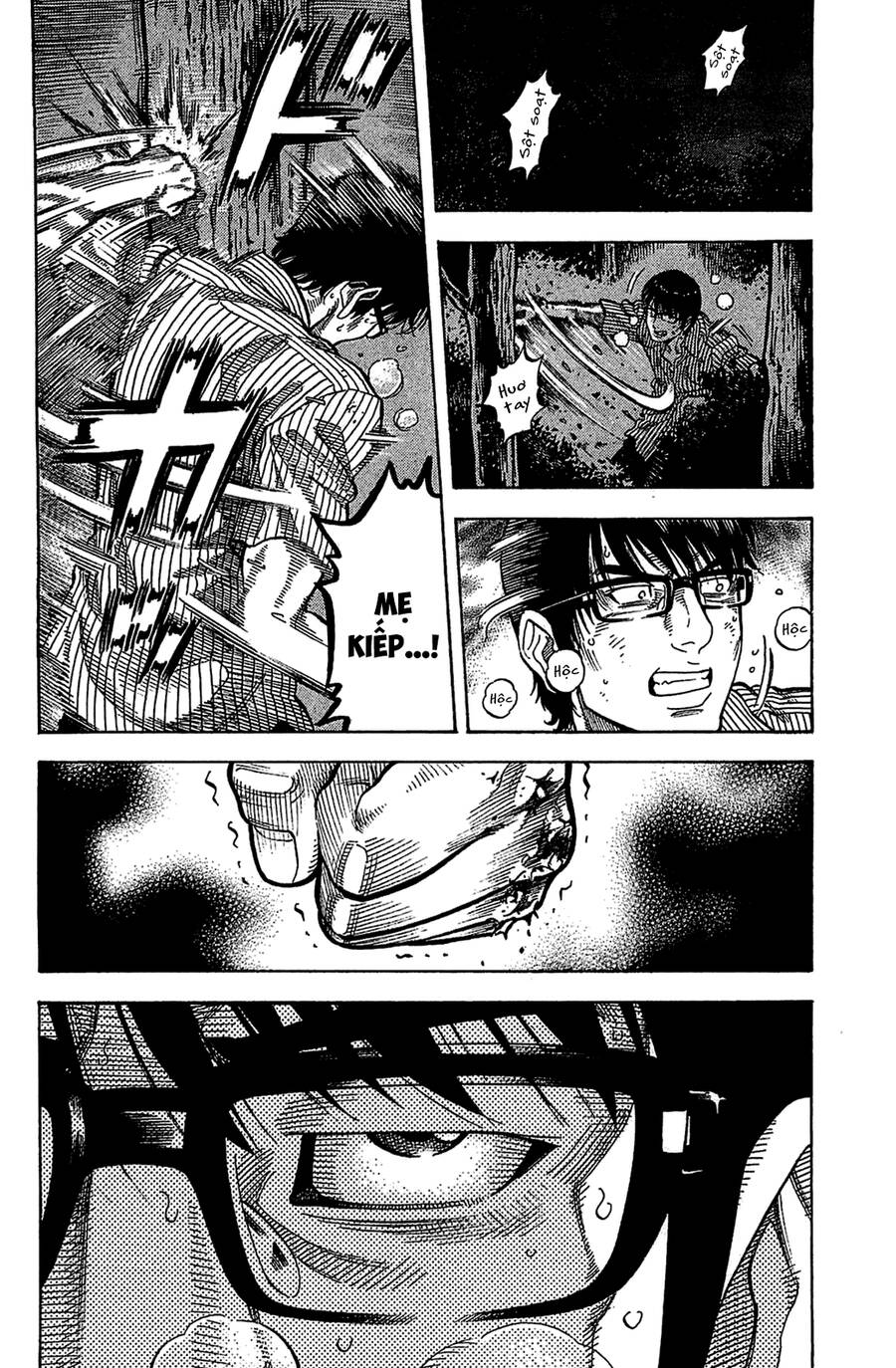 Montage (Watanabe Jun) Chap 35 - Next Chap 36