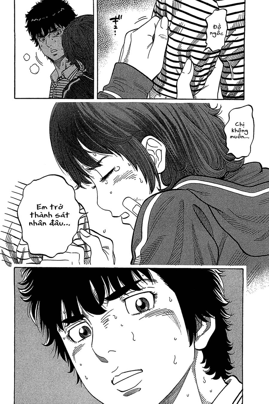 Montage (Watanabe Jun) Chap 37 - Next Chap 38