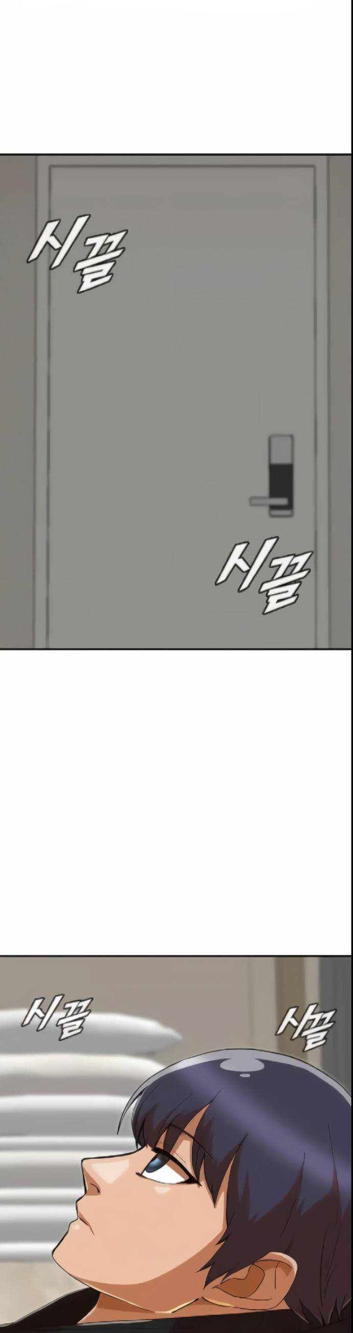 Cô Gái Từ Ứng Dụng Nhắn Tin Ngẫu Nhiên Chap 243 - Next Chap 244