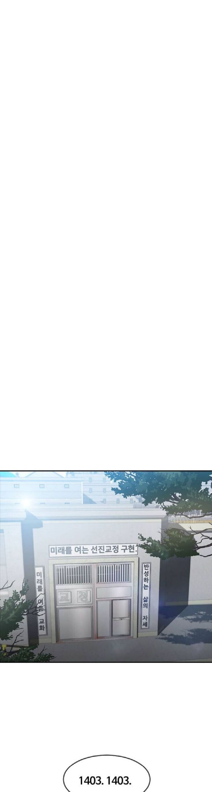 Cô Gái Từ Ứng Dụng Nhắn Tin Ngẫu Nhiên Chap 258 - Next Chap 259