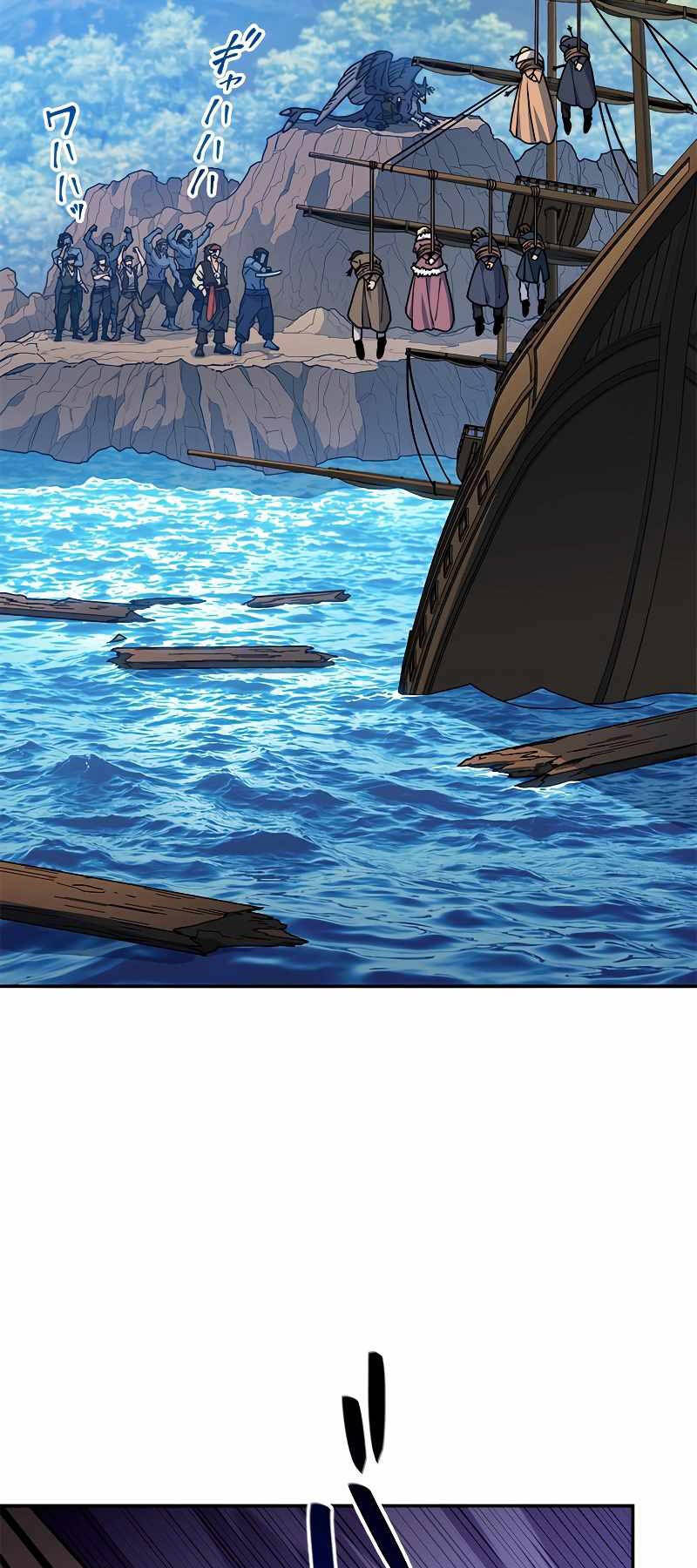 Công Tước Bạch Long Chap 114 - Next Chap 115