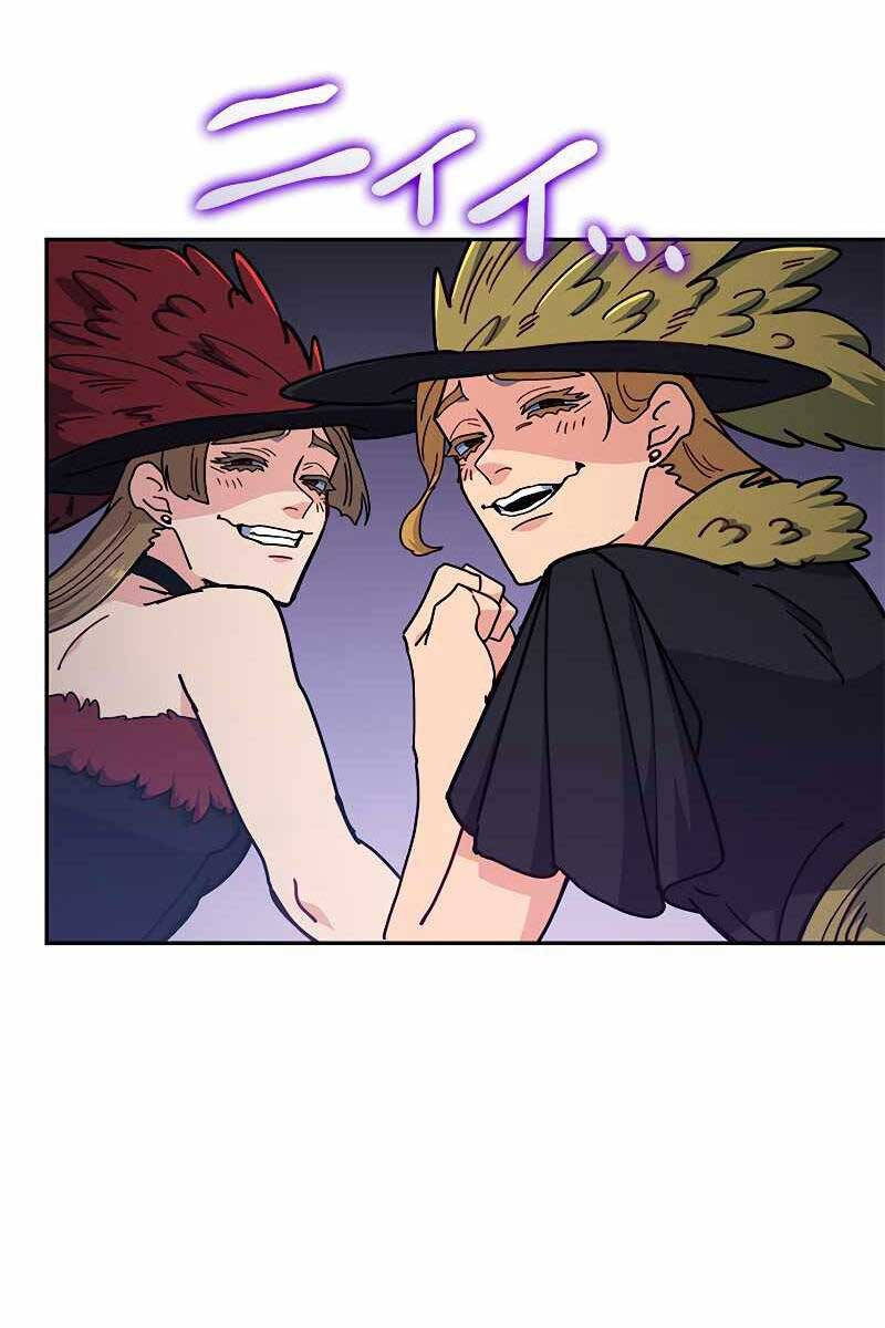 Công Tước Bạch Long Chap 95 - Next Chap 96