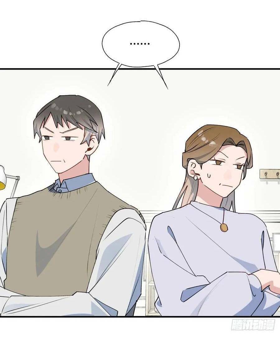 Ma Vương Đại Nhân Luôn Trêu Chọc Tôi Chap 62 - Next Chap 63