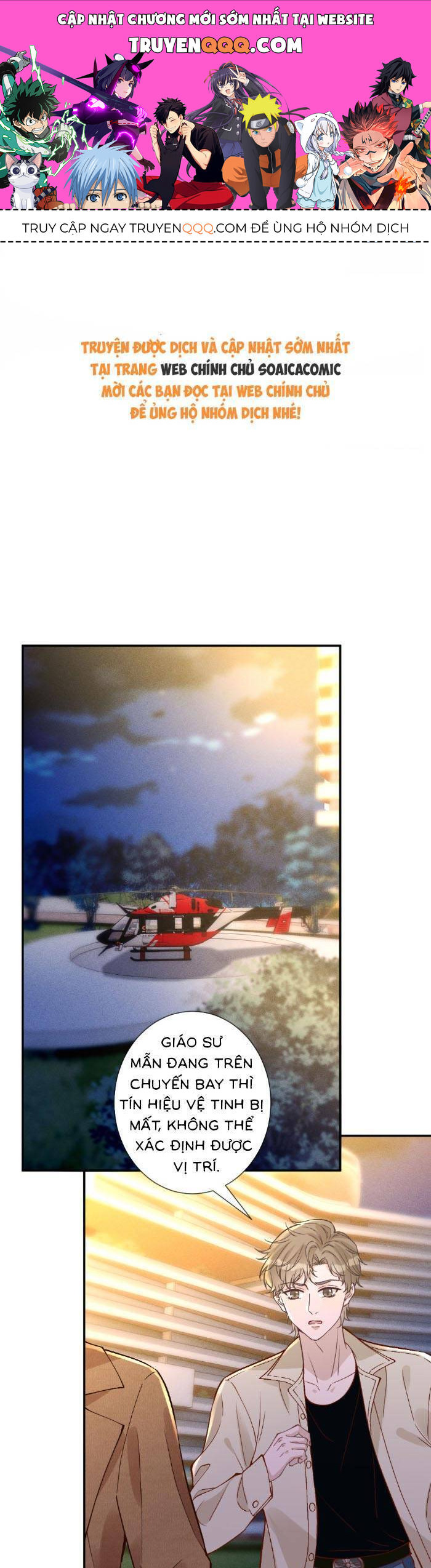 Ôm Khẩn Tiểu Mã Giáp Của Tôi Chap 369 - Next Chap 370