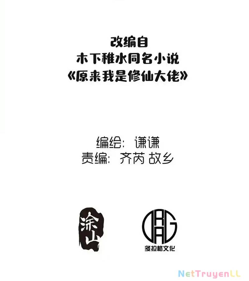 Nguyên Lai Ta Là Tu Tiên Đại Lão Chap 435 - Next Chap 436