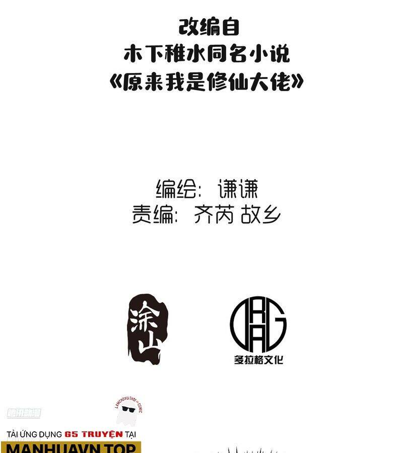 Nguyên Lai Ta Là Tu Tiên Đại Lão Chap 476 - Next Chap 477