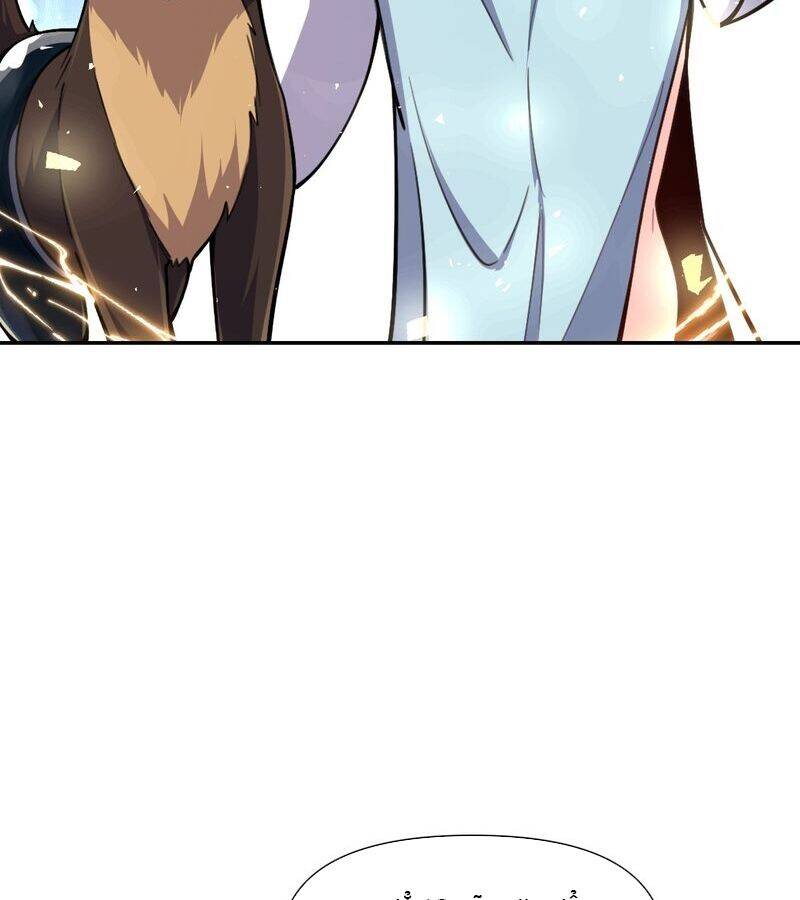 Nguyên Lai Ta Là Tu Tiên Đại Lão Chap 476 - Next Chap 477