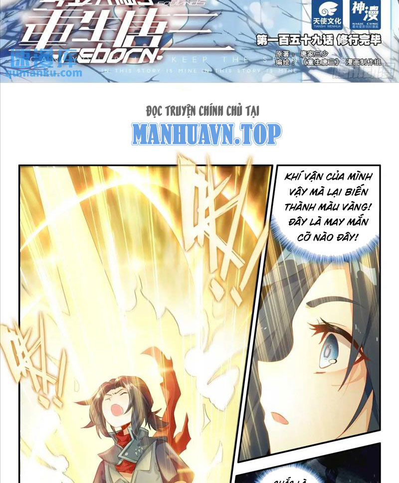 Đấu La Đại Lục 5 Chap 159 - Next Chap 160