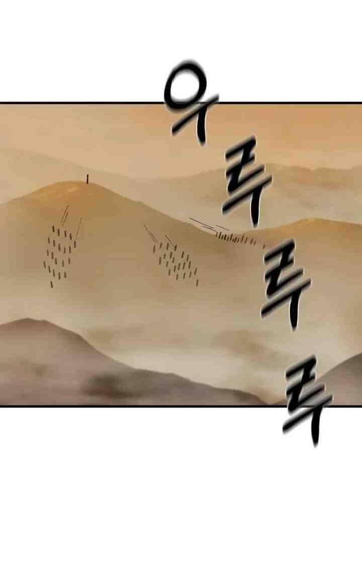 Đại Cao Thủ Chap 112 - Next Chap 113