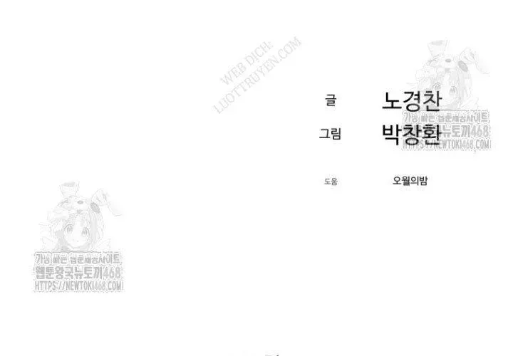 Đại Cao Thủ Chap 123 - Next Chap 124