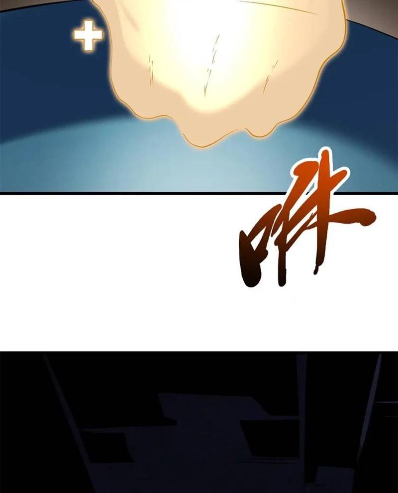 Siêu Cấp Thần Cơ Nhân Chap 309 - Next Chap 310