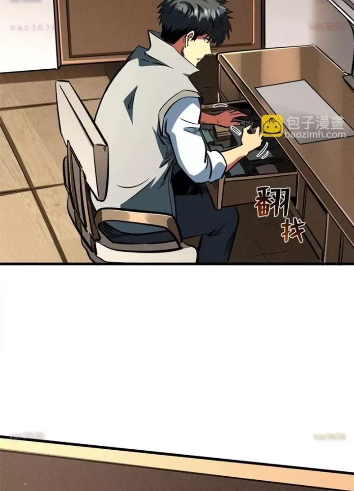 Siêu Cấp Thần Cơ Nhân Chap 389 - Next Chap 390