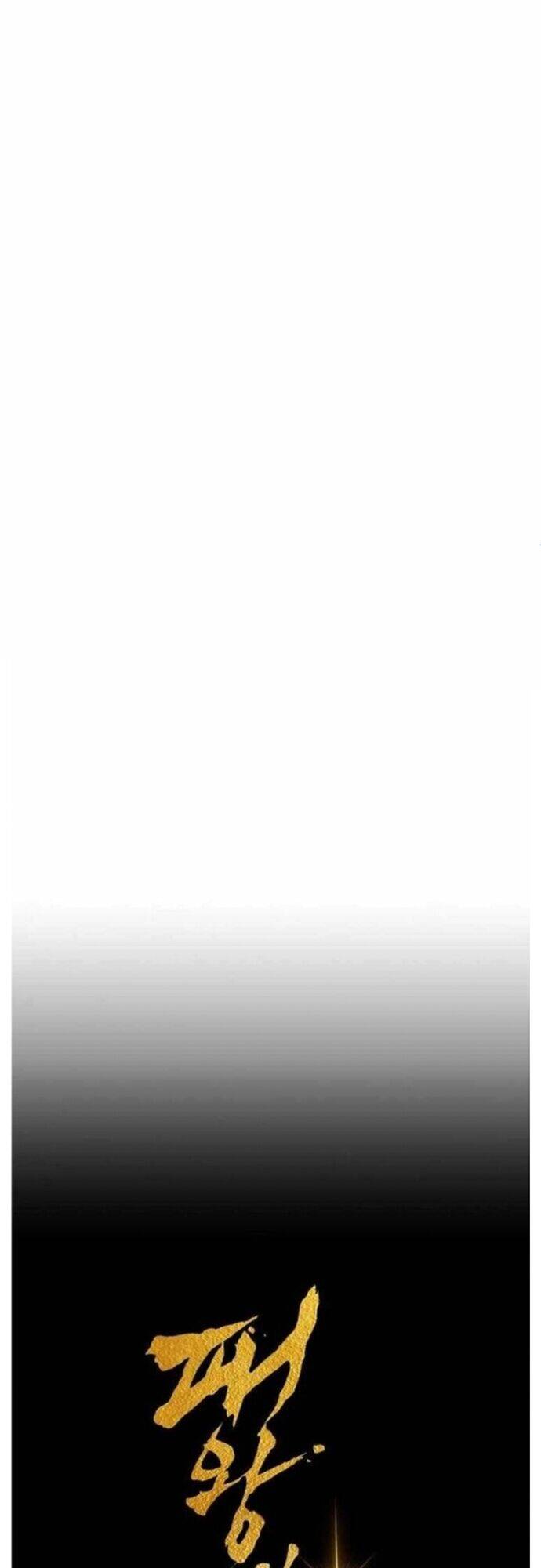 Bá Vương Chi Tinh Chap 48 - Next Chap 49