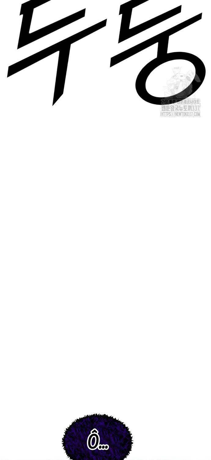 Gậy Gỗ Cấp 99+ Chap 101 - Next Chap 102