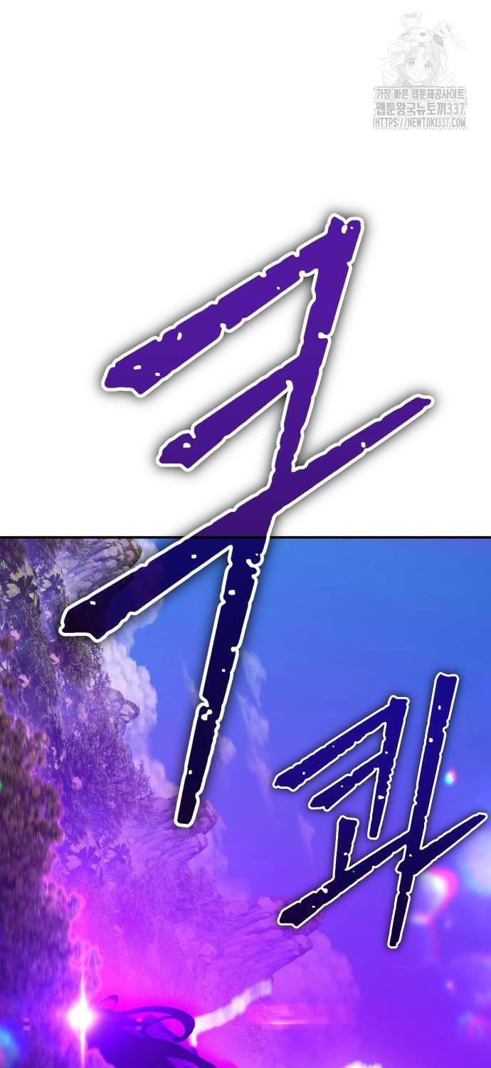 Gậy Gỗ Cấp 99+ Chap 102 - Next Chap 103