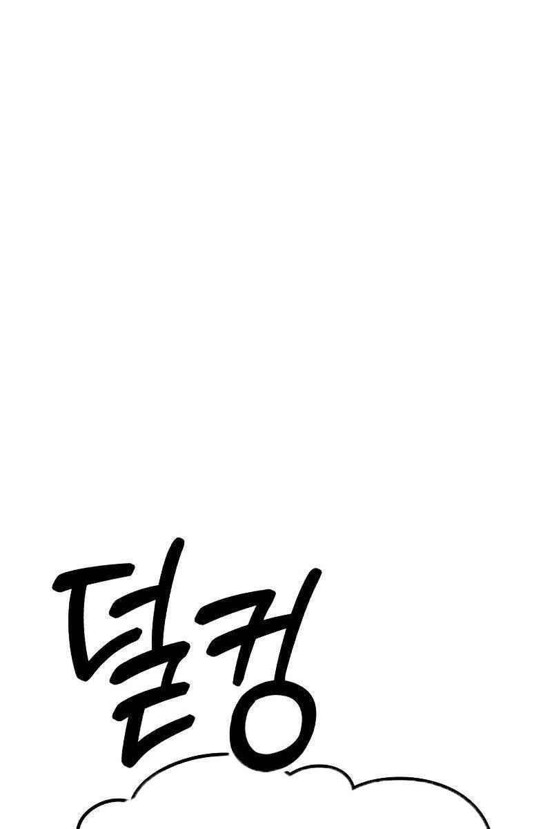 Gậy Gỗ Cấp 99+ Chap 83 - Next Chap 84