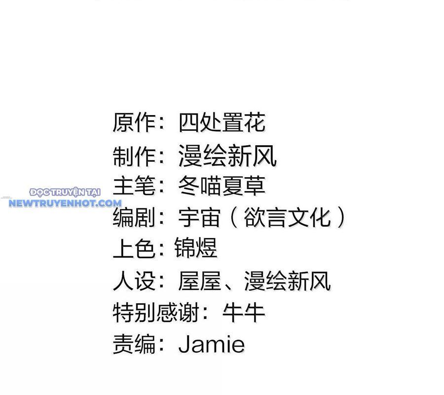 Làm Sao Để Chạy Trốn Dàn Hậu Cung Chap 146 - Next Chap 147