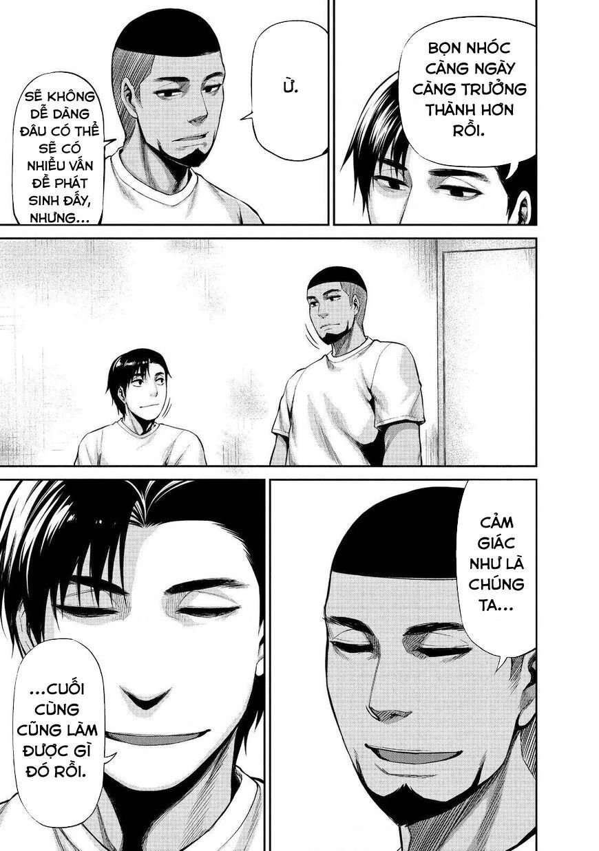 Marginal Operation Chap 40 - Next Chap 41