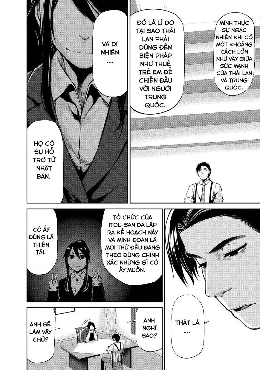 Marginal Operation Chap 40 - Next Chap 41