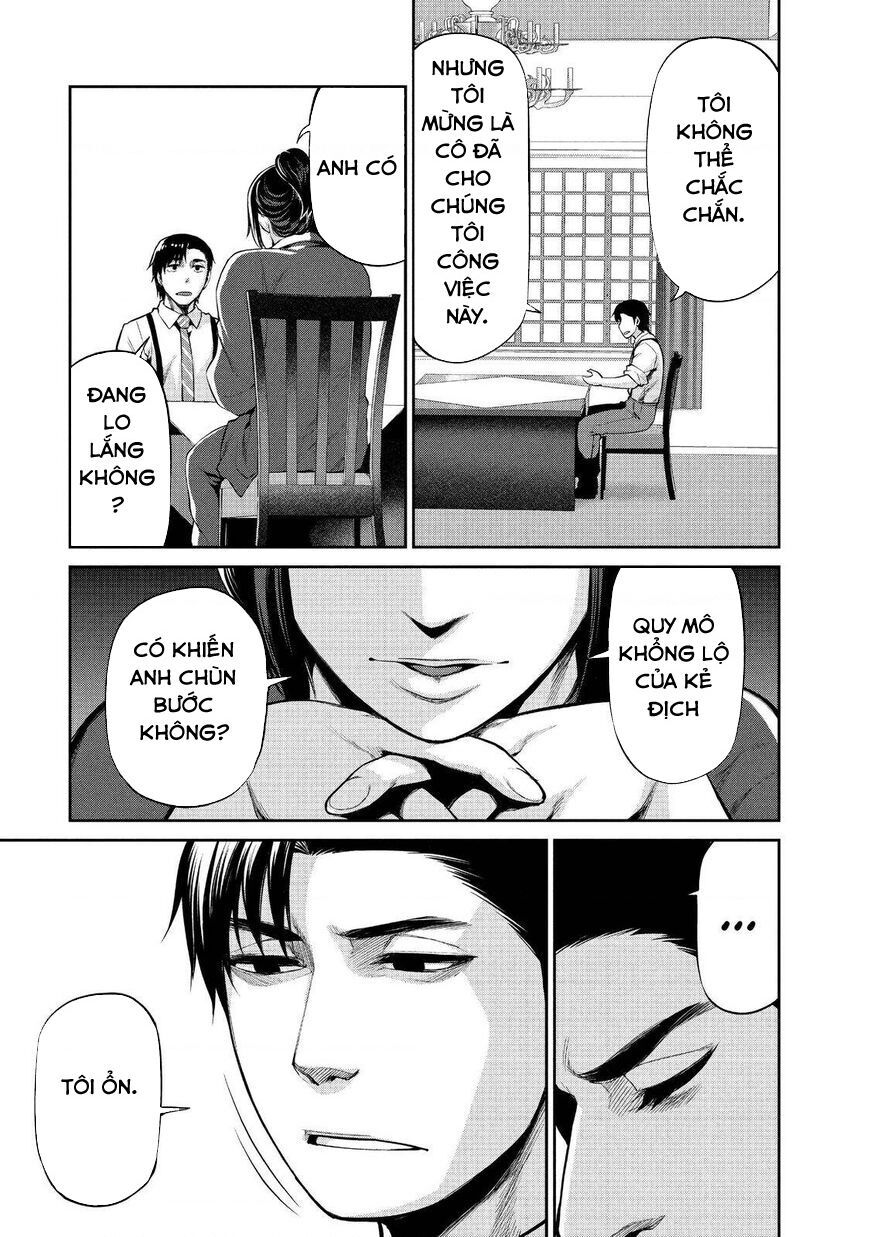 Marginal Operation Chap 40 - Next Chap 41