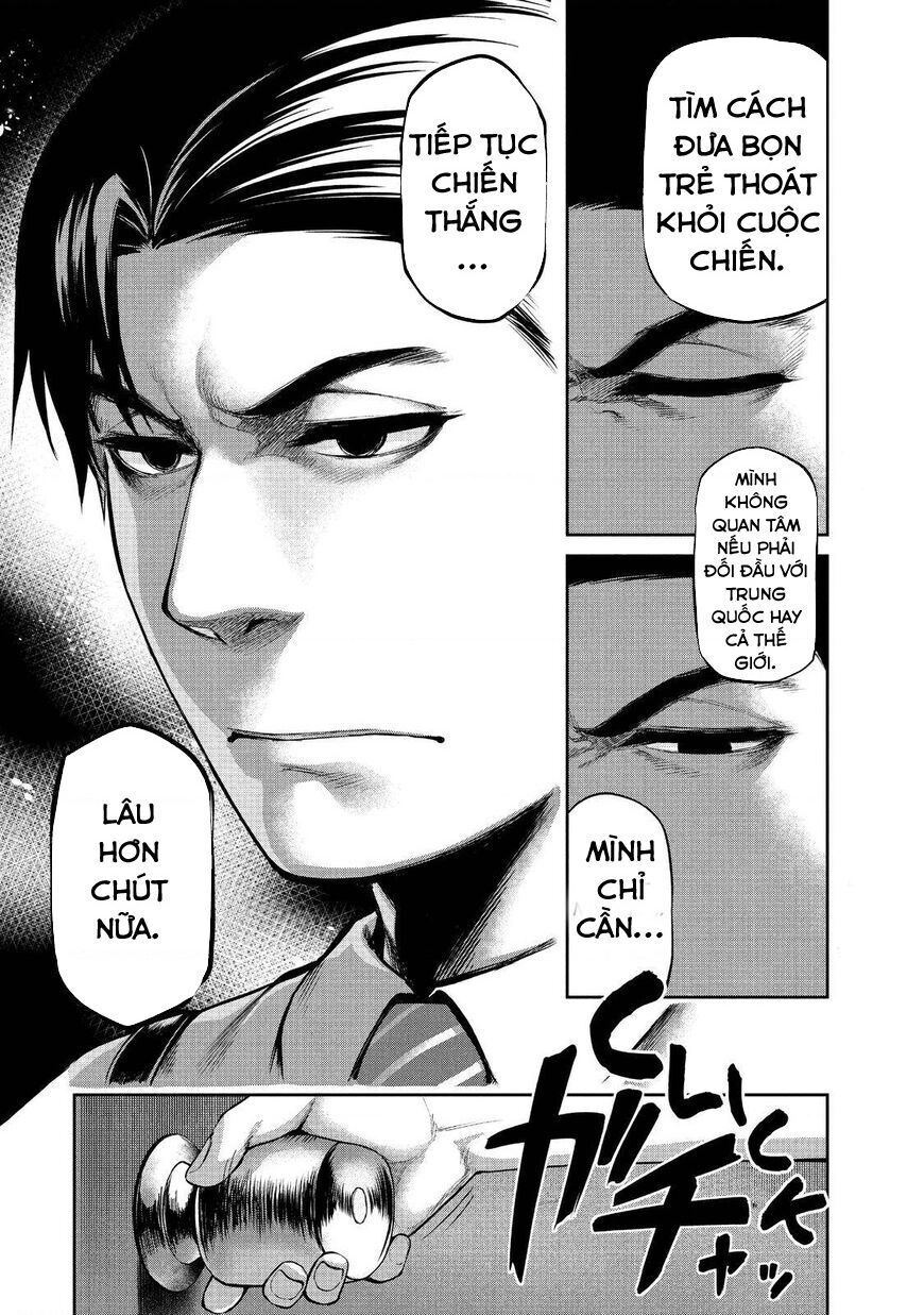 Marginal Operation Chap 41 - Next Chap 42