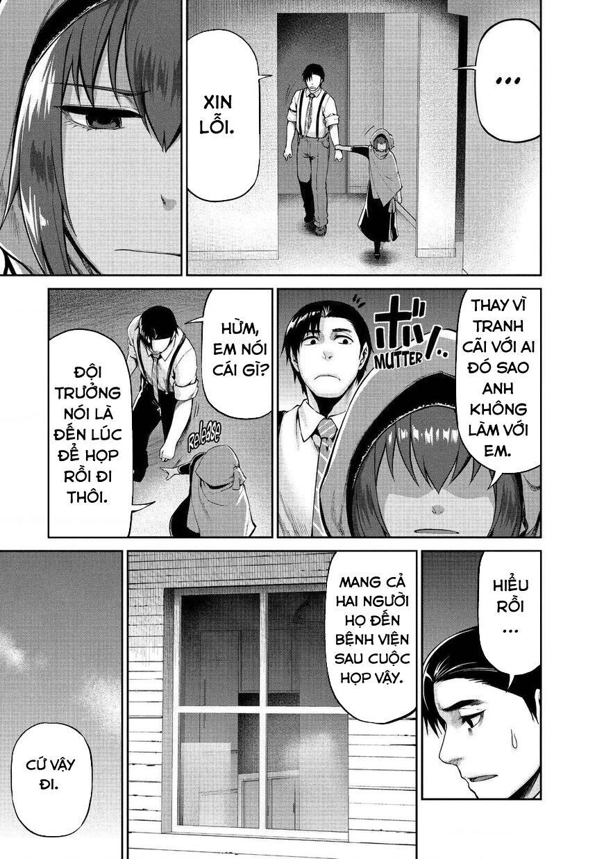 Marginal Operation Chap 41 - Next Chap 42