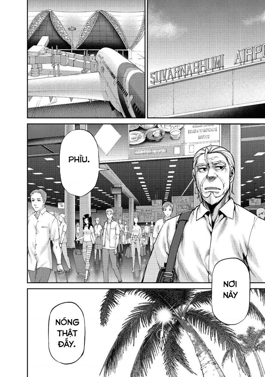 Marginal Operation Chap 41 - Next Chap 42