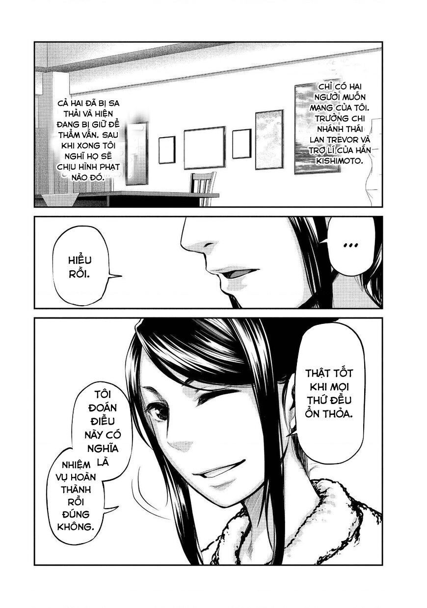Marginal Operation Chap 43 - Next Chap 44