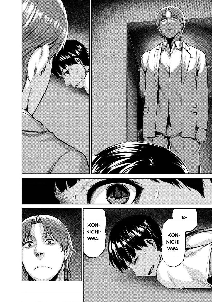 Marginal Operation Chap 43 - Next Chap 44