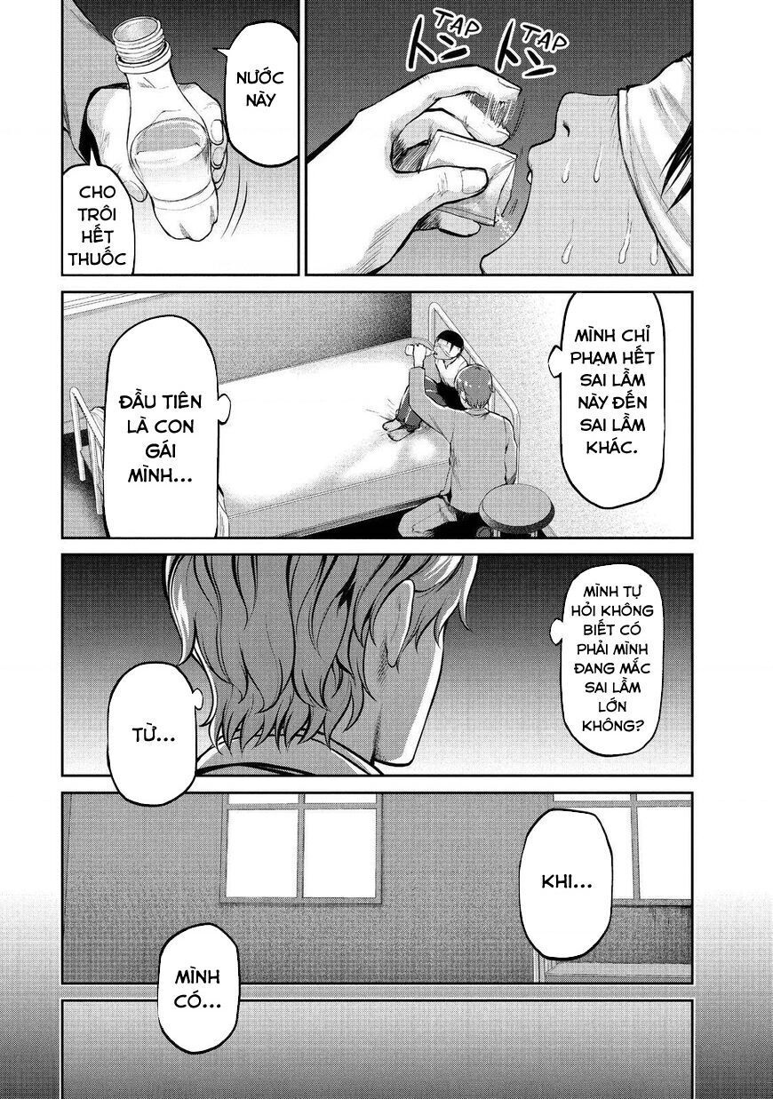 Marginal Operation Chap 43 - Next Chap 44