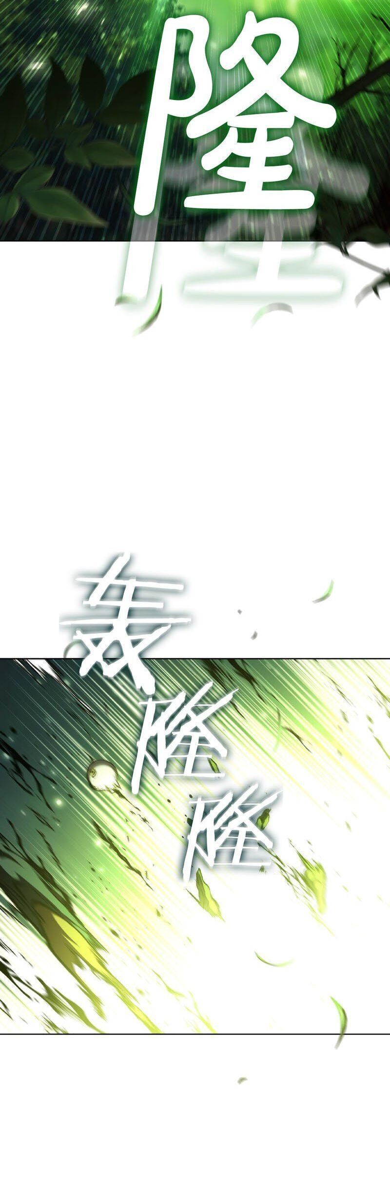 Hồi Quy Thành Công Tước Chap 90 - Next Chap 91