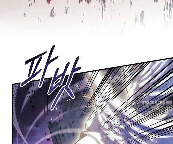 Con Gái Tôi Là Trùm Cuối Chap 148 - Next Chap 149