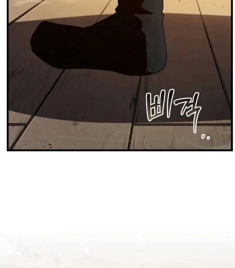 Con Trai Út Của Gia Đình Kiếm Thuật Danh Tiếng Chap 99 - Next Chap 100