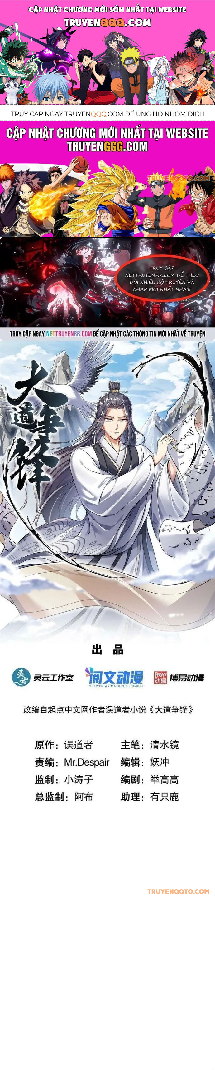 Đại Đạo Tranh Phong Chap 16 - Next Chap 17